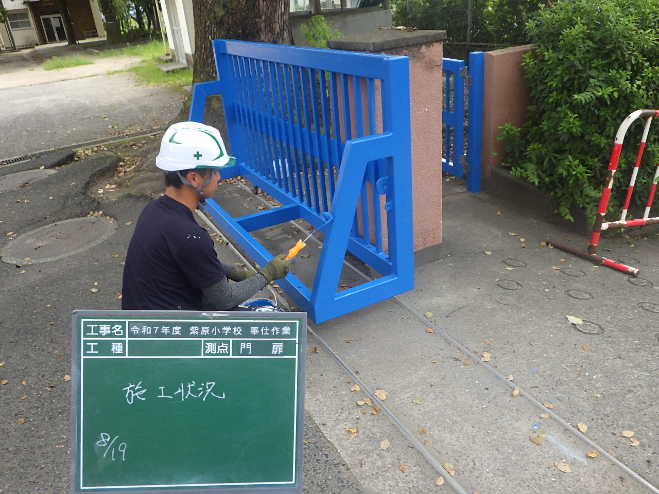 令和７年度　ボランティア活動